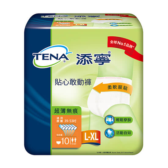 Tena添寧貼心敢動褲 L Xl 10片 6包 箱 共2箱 維康官方線上購物商城 全國醫院內最大醫療用品連鎖 維康 維護您的健康 Tena添寧貼心敢動褲 L Xl 10片 6包 箱 共2箱 維康官方線上購物商城 全國醫院內最大醫療用品連鎖 維康 維護您的健康