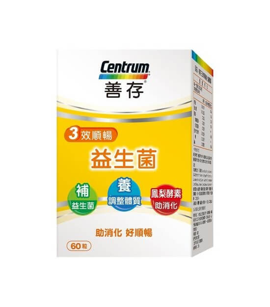 Centrum 善存三效順暢益生菌膠囊60粒- 維康官方線上購物商城| 全國醫院