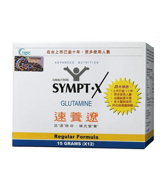 吉泰sympt X 速養遼15g 12 3 包 維康官方線上購物商城 全國醫院內最大醫療用品連鎖 維康 維護您的健康 吉泰sympt X 速養遼15g 12 3 包 維康官方線上購物商城 全國醫院內最大醫療用品連鎖 維康 維護您的健康