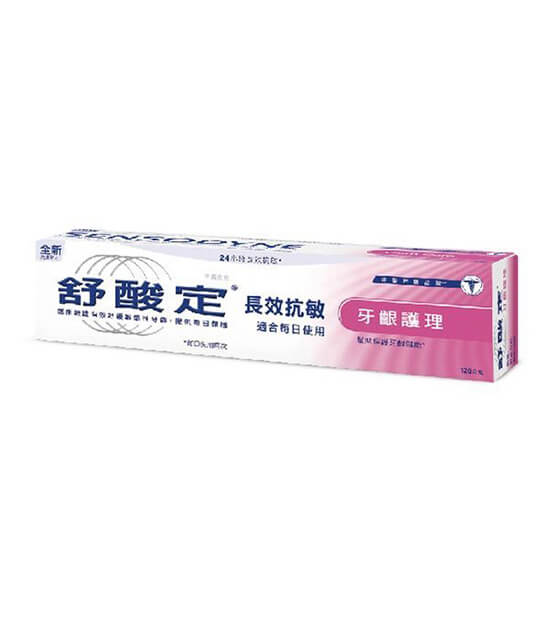 Sensodyne 舒酸定牙膏牙齦護理120g 維康官方線上購物商城 全國醫院內最大醫療用品連鎖 維康 維護您的健康