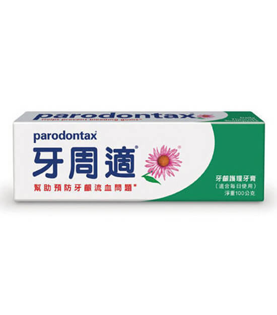 Parodontax 牙周適牙齦護理牙膏經典配方100g 維康官方線上購物商城 全國醫院內最大醫療用品連鎖 維康 維護您的健康