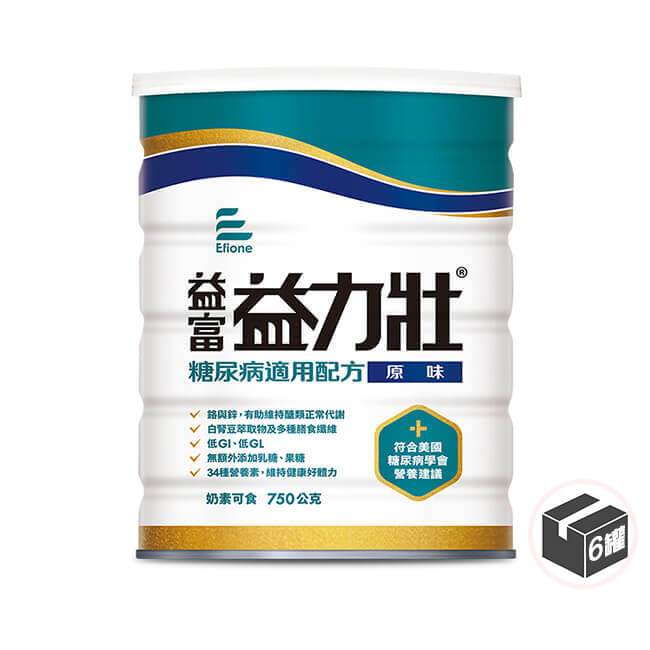 營養補充品牌 Nutritesenjoy 益富 維康官方線上購物商城 全國醫院內最大醫療用品連鎖 維康 維護您的健康